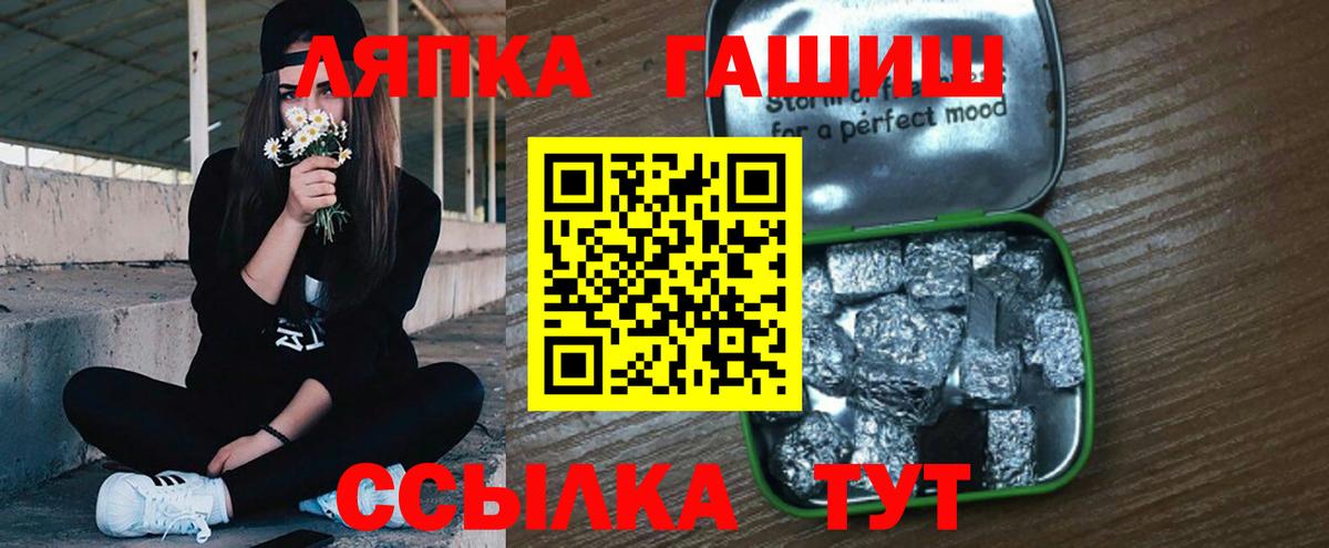 ГАШИШ 40% ТГК Вышний Волочёк