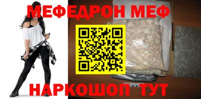 2c-b Балашиха