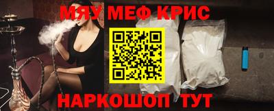 круглые Балаково