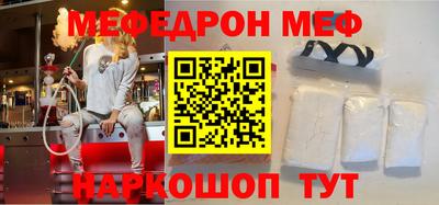 гидра Балаково