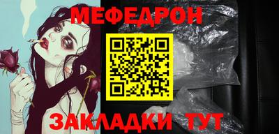 гидра Балаково