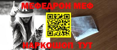гидра Балаково
