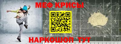 2c-b Балашиха