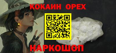 гидра Балаково