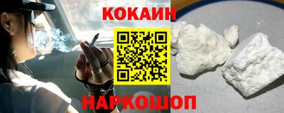 гидра Балаково