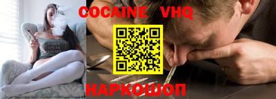 гидра Балаково