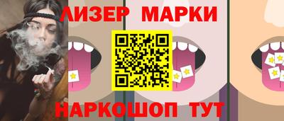 гидра Балаково
