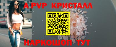 каннабис Волжский