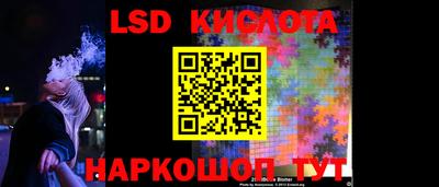 гидра Балаково