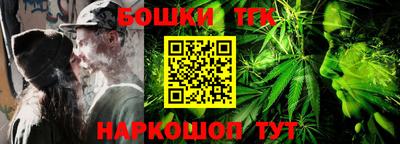 2c-b Балашиха