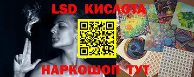 2c-b Балашиха