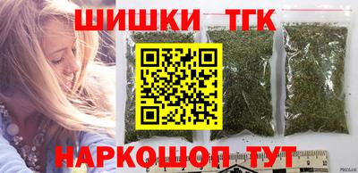 2c-b Балашиха