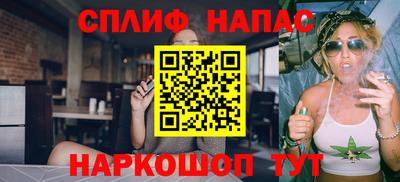 2c-b Балашиха