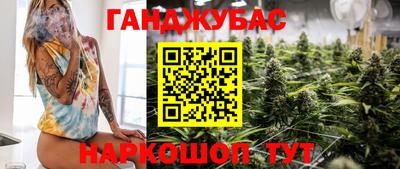 2c-b Балашиха