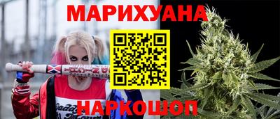 гидра Балаково