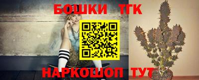 гидра Балаково