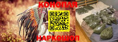 гидра Балаково