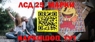 2c-b Балашиха