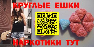 альфа пвп VHQ Балахна