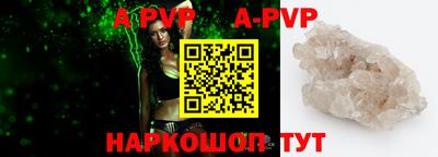 гидра Балаково