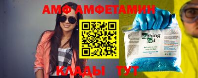 альфа пвп VHQ Балахна