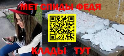 2c-b Балашиха