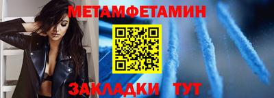 гидра Балаково