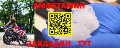 круглые Балаково