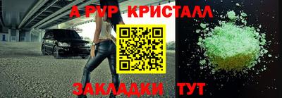 гидра Балаково