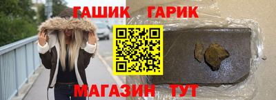 гидра Балаково
