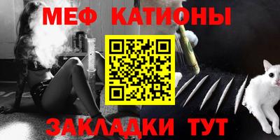 круглые Балаково