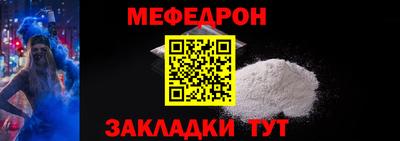 гидра Балаково