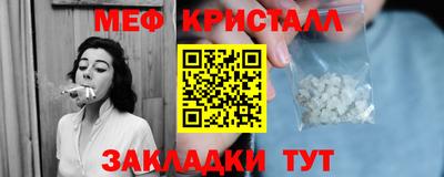 2c-b Балашиха