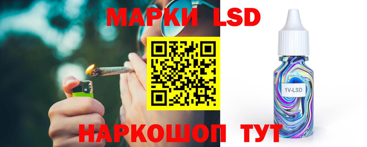 LSD-25 экстази ecstasy Вышний Волочёк