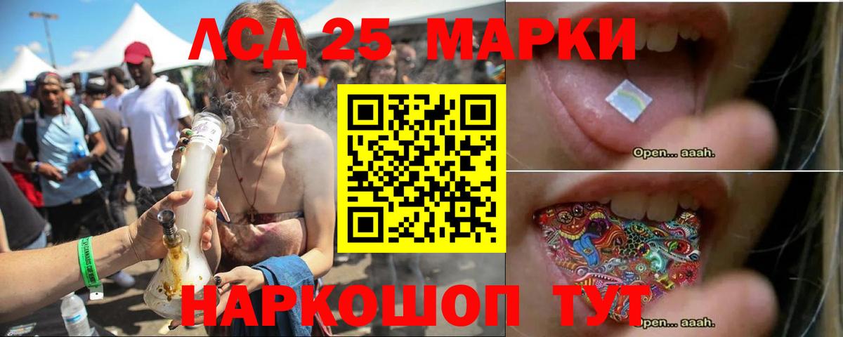 Лсд 25 экстази ecstasy  Вход с VPN  Вышний Волочёк 