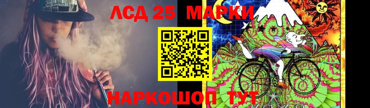 Лсд 25 экстази ecstasy Вышний Волочёк