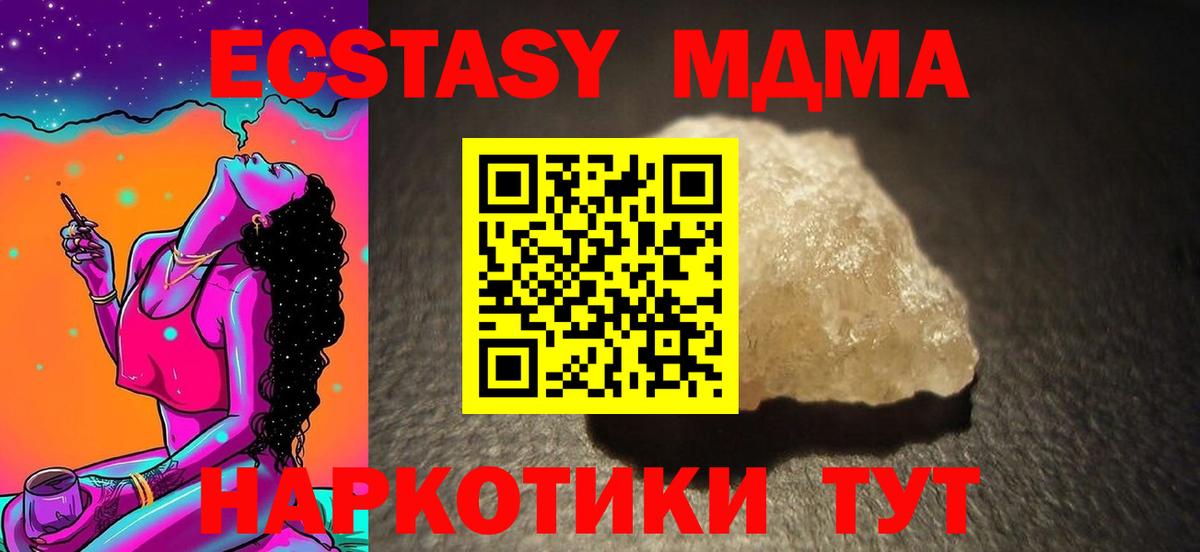 ГАШ  Кокаин  Альфа ПВП СК кристаллы  Канабис  Мефедрон   Где найти наркотики?  Метадон  Вход с VPN  Вышний Волочёк  ГАШ 