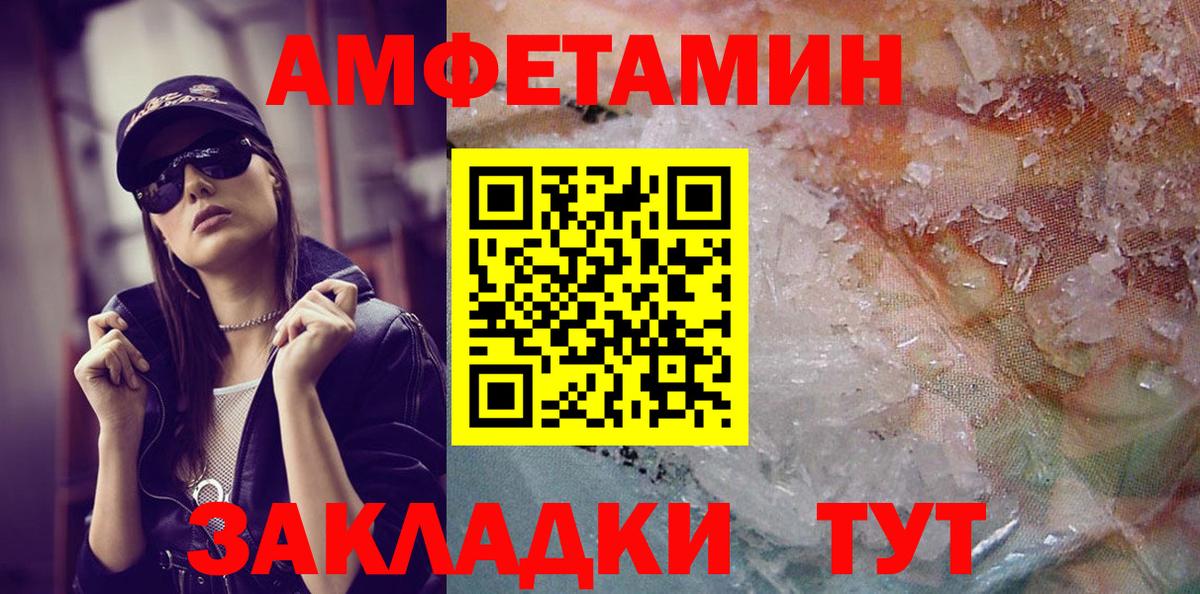 Первитин Methamphetamine  Вышний Волочёк  Первитин Methamphetamine 