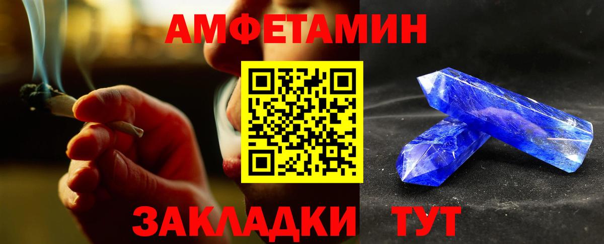 Первитин мет Вышний Волочёк