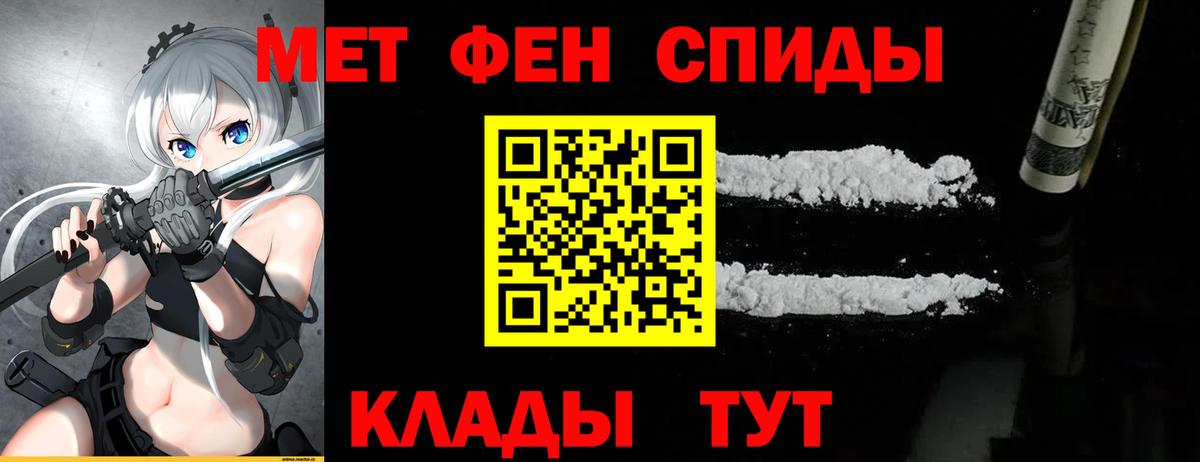 Метамфетамин витя Вышний Волочёк