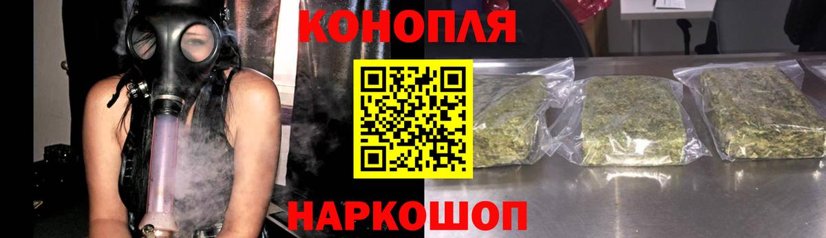 Бошки марихуана AK-47 Вышний Волочёк